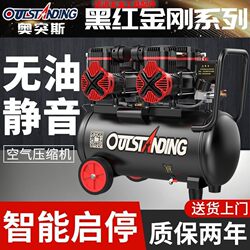 New Model Air Compressor, Small Air Compressor, Oil-Free, Silent, 220V, Woodworking Spray Paint Air Pump