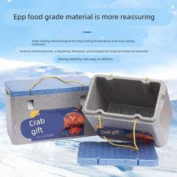 Yangcheng Lake Hairy Crab Insulated Box Gift Box High-End Epp Foam Box Crab Seafood Refrigerated Packaging Box Express Box