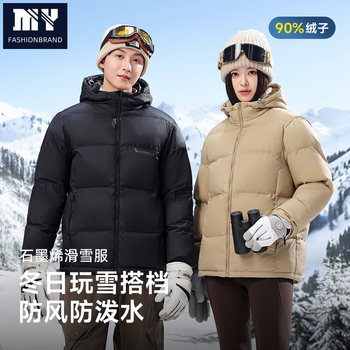 
2025 New Winter Large Fur Collar Workwear Ski Suit for Men and Women Thick Warm Windproof and Waterproof Couple Jacket
