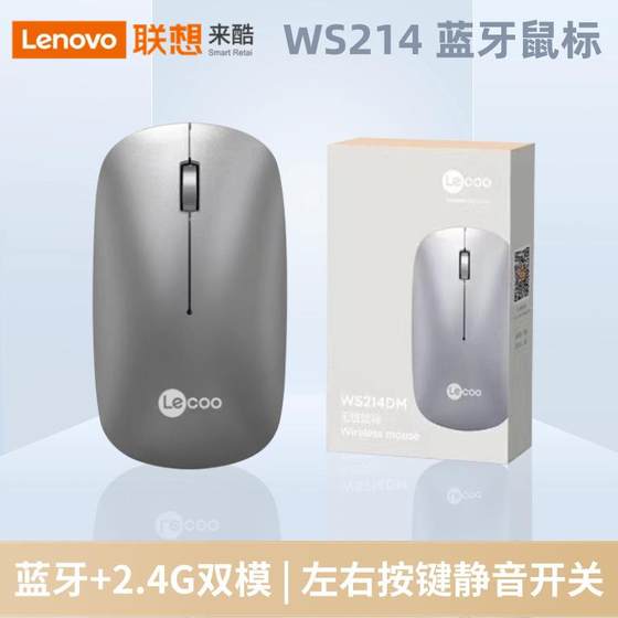 
Laiku WS214 Bluetooth Wireless Mouse Bluetooth Dual Mode Silent Office Gaming E-Sports Desktop Accessories