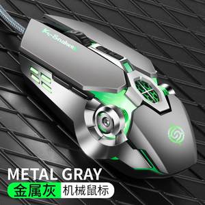 
Viper Q7 gaming mouse desktop computer laptop office luminous e-sports machinery wired mouse computer accessories