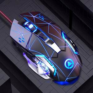 Silver Eagle G15 Mechanical Gaming USB Wired Mouse Silent Hair Smooth Mouse Computer Accessories Amazon Cross-Border