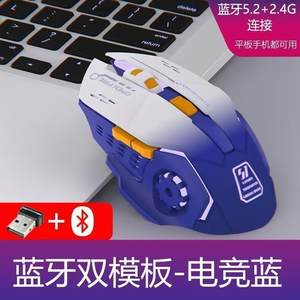 
Wireless Mouse Rechargeable Bluetooth Gaming Mouse Silent Luminous Tablet Laptop Universal Computer Accessory