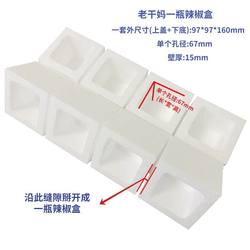 Laoganma Foam Box Short Bottle Glass Bottle Foam Packaging Pressure-Resistant Bean Paste Mushroom Sauce Foam Box Packaging Shatterproof