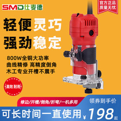 Woodworking Trimming Machine, Professional Slotting Tool, Multifunctional Electric Tool, Chamfering and Hole Drilling, Electric Wood Milling, Carpenter Edge Finishing Machine