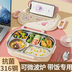 Stainless Steel Insulated Lunch Box for Elementary School Students, Girls' Lunch Box, New Style, High Aesthetic Value, with Lid, Divided Meal Tray