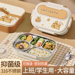 316 Stainless Steel Cartoon Lunch Box, Special Lunch Box for Office Workers, Student Lunch Box, Outdoor Lunch Box, Large Capacity Lunch Box