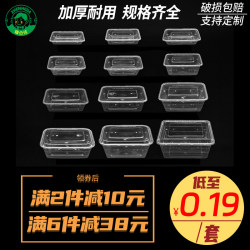 Rectangular Disposable Lunch Box, Takeaway Packaging Box, Food-Grade Household Plastic Box with Lid, Thickened, Microwaveable