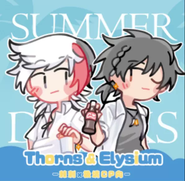 现货15天内发】明日方舟棘境海胆鸟Summer Drinks 衫千衫