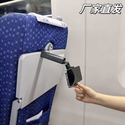 [Travel Essentials] Mobile Phone Lazy Stand, Foldable and Adjustable, Travel Phone Holder, High-Speed Rail Phone Clip