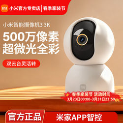 Xiaomi Camera 3 Ptz Version Smart Surveillance Home Camera with Mobile Remote Control, 360-Degree No Blind Spot Monitor, Hd Kit with Two-Way Audio, Wireless Wifi Network for Indoor Home Monitoring