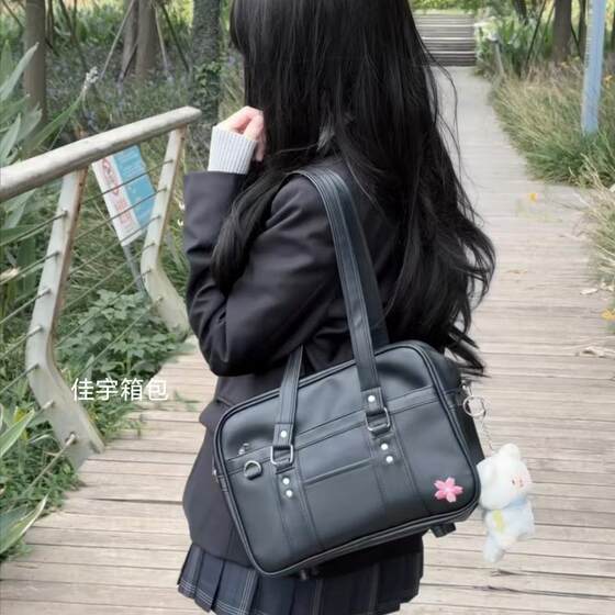 
Jiayu Luggage JK Messenger Bag Commuting Casual Crossbody One Shoulder Double Shoulder College Style Versatile Sweet Lady Crossbody Bag