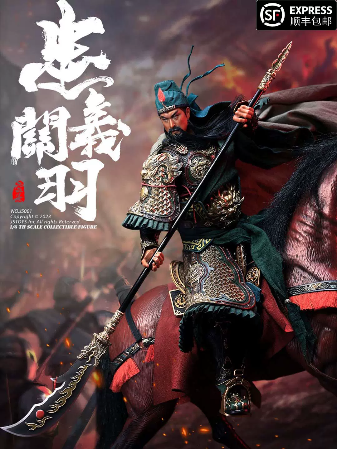 303TOYS 1/6 十二辰属 唐虎冠 銅製 アクション フィギュア Amazon | [AC]303TOYS 1/6 十二辰属 唐虎冠骑 銅版 兵士