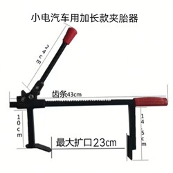 German Imported Tire Lifter, Vacuum Tire Manual Disassembly, Peeling and Clamping Tire Lifter, Electric Vehicle, Motorcycle, Tricycle