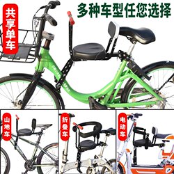 High-speed electric bicycle children's front seat mountain bike folding generation driving baby baby. child safety