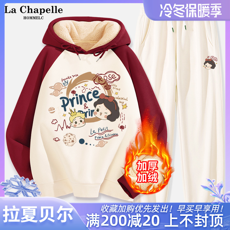 LA CHAPELLE    2023 ο , ܿ    ĳ־ м ǽ Ʈ X-