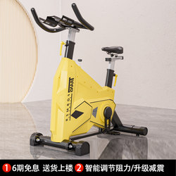 Spinning Bike for Home Use, Silent Aerobic Fitness Equipment, Exercise Bike, Weight Loss Indoor Bike