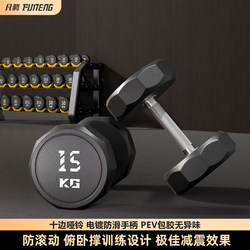 Dumbbells for Men's Fitness, Home Use, Pure Steel, Rubber-Coated, Solid Cast Iron, Push-Up, Electroplated, Gym-Specific, for Women, One Pair
