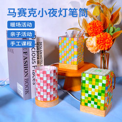 Primary School Children's Diamond Mosaic Pen Holder DIY Craft Material Kit Practical Storage Gift for March 8Th