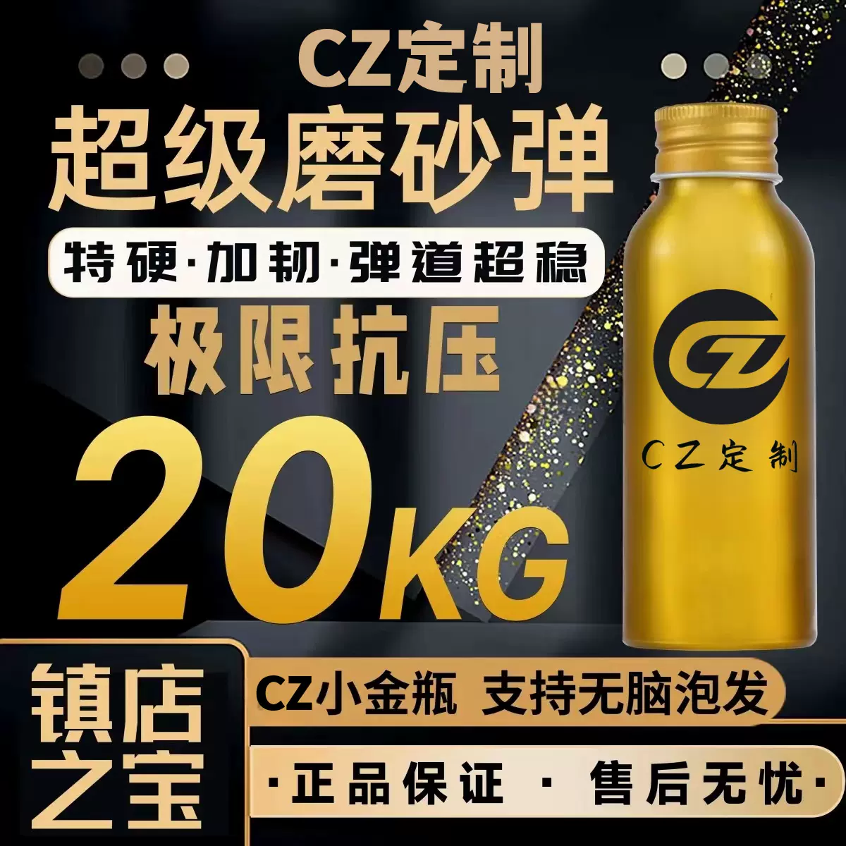 CZ定制7-8mm磨砂水弹加弹神器大容量快速装蛋器抛壳电手汽水通用-Taobao 