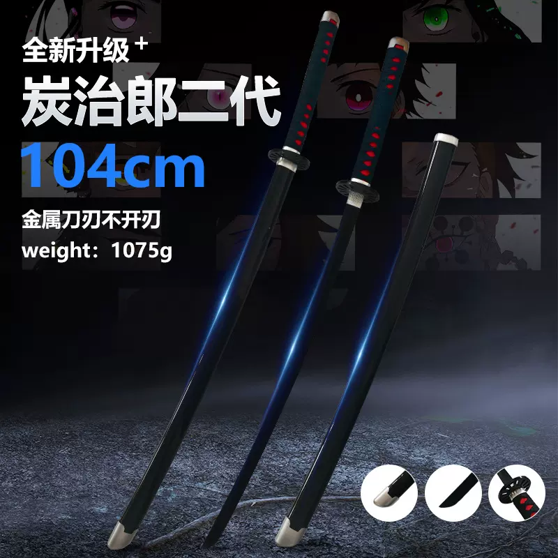 鬼滅の刃 古兵器 武具 刀装具 日本刀　模造刀 居合刀 武士道 鑑賞用 我妻善逸 鬼滅の刃 古兵器 武具 刀装具 日本刀 模造刀 居合刀 武士道