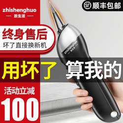 Electric Hair Removal Machine for Chickens, Ducks, Geese, Pigs, and Poultry, Handheld Hair Removal Tool, Fully Automatic for Home and Commercial Use