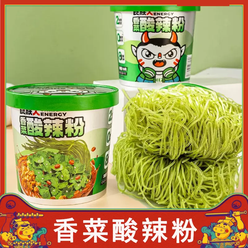 Amazon.co.jp: 美味正宗鲜辣炒米粉 320g/袋 面食米线冷面 香辣