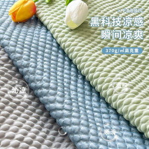 A-class Ice Silk Summer Sofa Cover All Inclusive Universal Set 2024 Summer New Cool Seat Cushion Anti Cat Scratch Sofa Hat