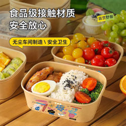 Outdoor Kraft Paper Lunch Box Disposable Square Packaging Box Fruit Sushi Salad Rice Bowl Takeaway Picnic Lunch Box
