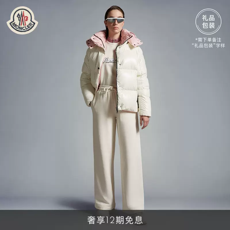 12期免息】Moncler盟可睐新款Parana女士宽松羽绒服夹克外套-Taobao