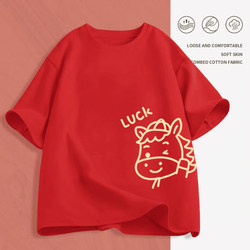 New Year Clothes 2026 New Model Year of the Horse Spring Festival Red Top Short-Sleeved T-Shirt Women's New Year's Eve Group Clothing Loose t