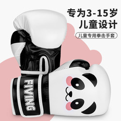Fiving Kidsren's Boxing Gloves Sandbag Sparring Sports Training Gloves Kidsren Girls Boys Muay Thai Gloves
