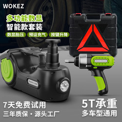 Wokez Car Hydraulic Electric 0kg Ton Small Car Off-Road 12V Car-Mounted Air Pump Rescue Jack