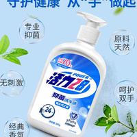 Vitality 28 Antibacterial Hand Sanitizer | Household Disinfection Supplement Bottle Bag