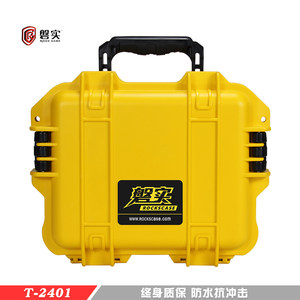 
Panshi T2401 safety protection box s equipment tools instrument storage plastic small portable shockproof and waterproof