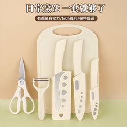 Cutting Board and Knife Two-In-One Set for Dormitory and Home Kitchen, Sharp Slicing and Meat Cutting Knife, Cutting Board and Food Preparation Set