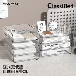 Desktop Transparent File Rack Multi-Layer File Storage Box Document Holder Office File Stand Workstation Book File Storage Rack Stationery Organizer Desk Storage Rack File Placement Rack