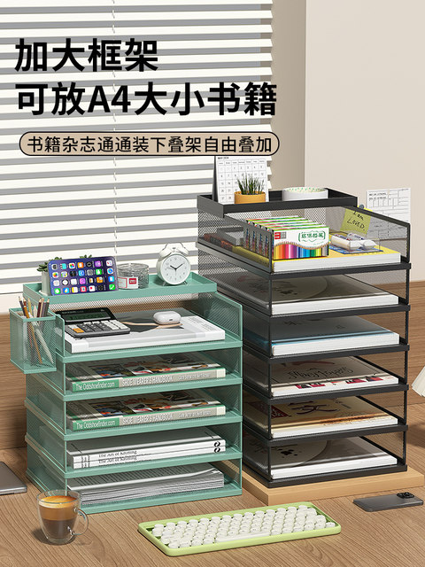 A3A4 desktop file rack metal file frame office storage rack iron multi ...