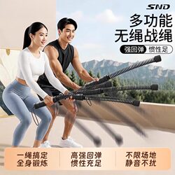 Cordless Battle Rope for Home Fitness, Large Rope, Battle Rope, Arm Strength, Muscle Strength Training, Professional Physical Fitness Elastic Bar