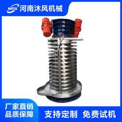 Vertical vibration elevator, upper vibration motor vibration conveyor, pharmaceutical granule vacuum powder feeder
