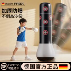 Children's Inflatable Standing Boxing Punching Bag Training Equipment for Home Use