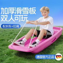 Children's Grass Sled, Adult Lawn Slide Mat, Snow Sled, Enlarged and Thickened Grass Slide Tool