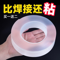 Nano Double-Sided Tape, High Viscosity, 3m Long, Strong Adhesive for Car Use, Double-Sided Fixing for Glass Walls, Traceless Adhesive, Transparent, No Residue Tape, Super Strong Special Magic Glue, Nano Tape, Double-Sided Adhesive