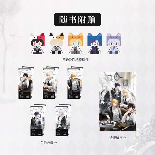 【Resident】 the Time Traveler in Time and Space: the 