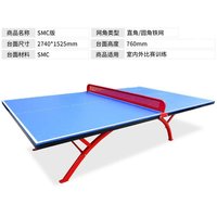 Removable Table Tennis Table With Wheels - Indoor And Outdoor Folding Game Table