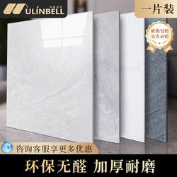 Self-Adhesive Pvc Flooring for Home Use, Thickened, Wear-Resistant, Suitable for Direct Application on Cement Floors, Imitation Tile Stone Plastic Mat