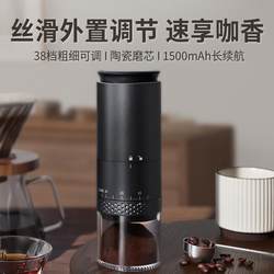 Starstart Coffee Bean Coffee Grinder Electric Bean Coffee Grinder Household Small Coffee Coffee Grinder Hand Coffee Grinder Coffee Machine