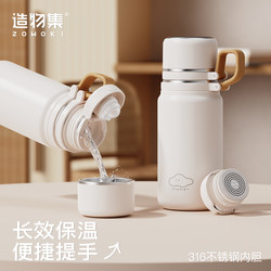 Creation Collection 316 Stainless Steel Insulated Cup for Women, High Aesthetic Appeal, Large Capacity Cup for Men, Tea Cup, Insulated Kettle