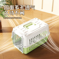 Cat Pet Carrier, Space Crate, Cat Transport Crate, Travel Car Dog Cage, Cat and Dog Bag, Pet Supplies