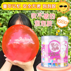 
Children's blowing bubble glue gives Billy blowing wave ball nostalgic blowing bubble glue safe and non-toxic internet celebrity toys